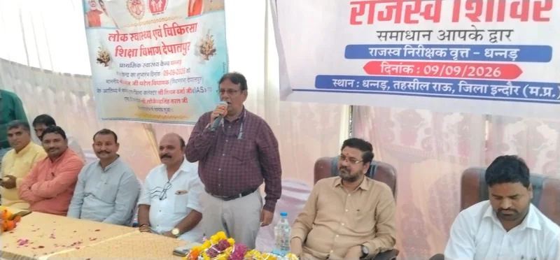 प्राथमिक स्वास्थ्य केंद्र धन्नड़ में प्रसव केंद्र का शुभारंभ