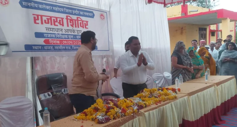 धन्नड़ में राजस्व शिविर आयोजित, 213 प्रकरणों का मौके पर निराकरण