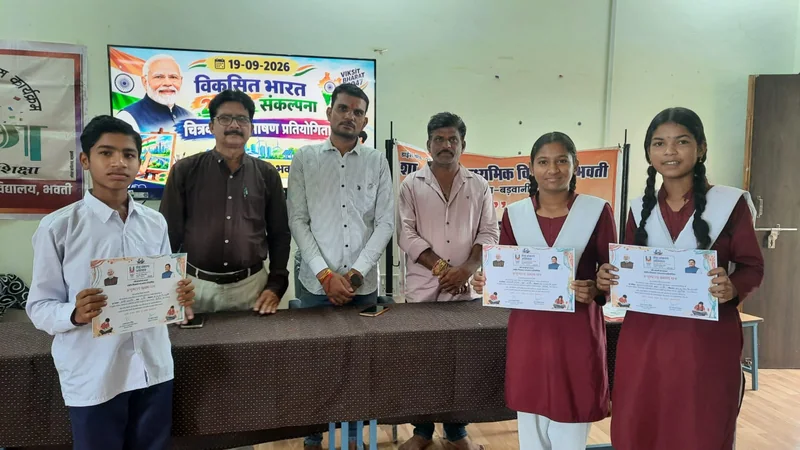 विकसित भारत पखवाड़ा के अंतर्गत कार्यक्रम आयोजित