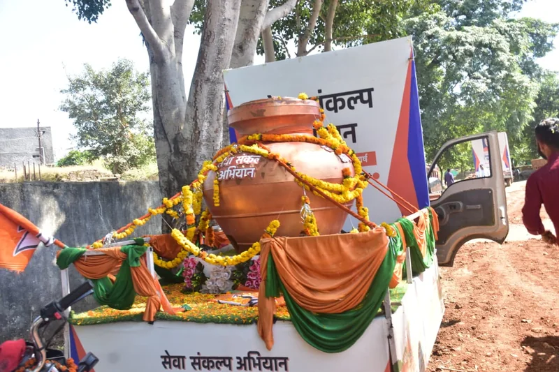 वाराणसी बड़नगर जल जन सेवा संकल्प यात्रा के अंतर्गत सीतामऊ में रक्त सेवा पोर्टल का शुभारंभ किया गया